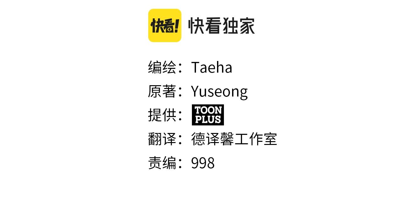 第46话 鲨鱼人76