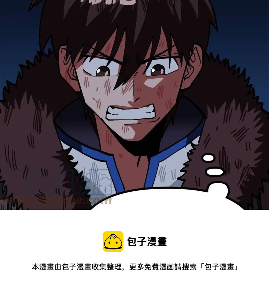 第22话 转职120