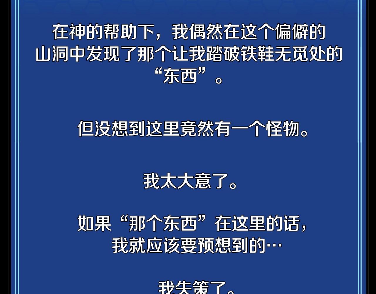 第9话 羊皮纸63