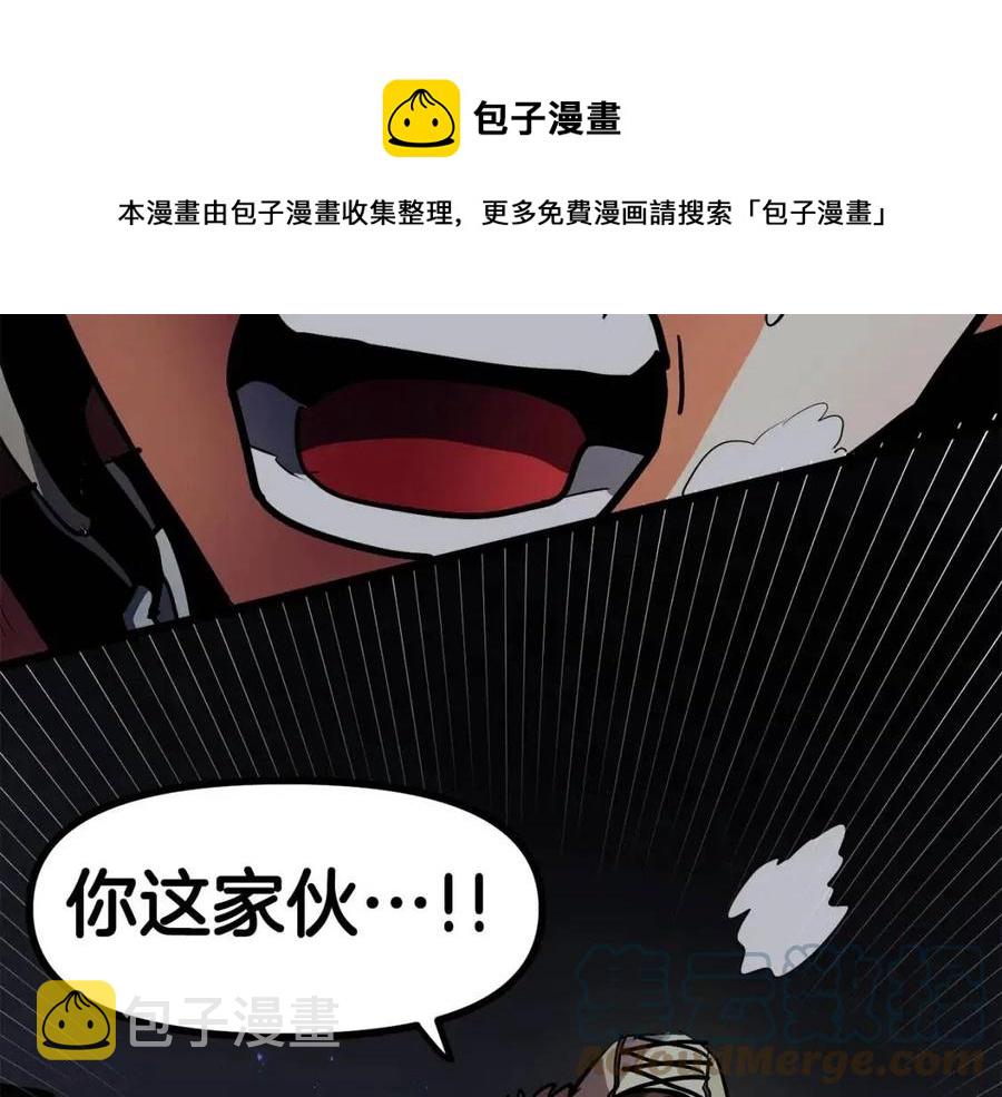 第30话 短暂的合作108
