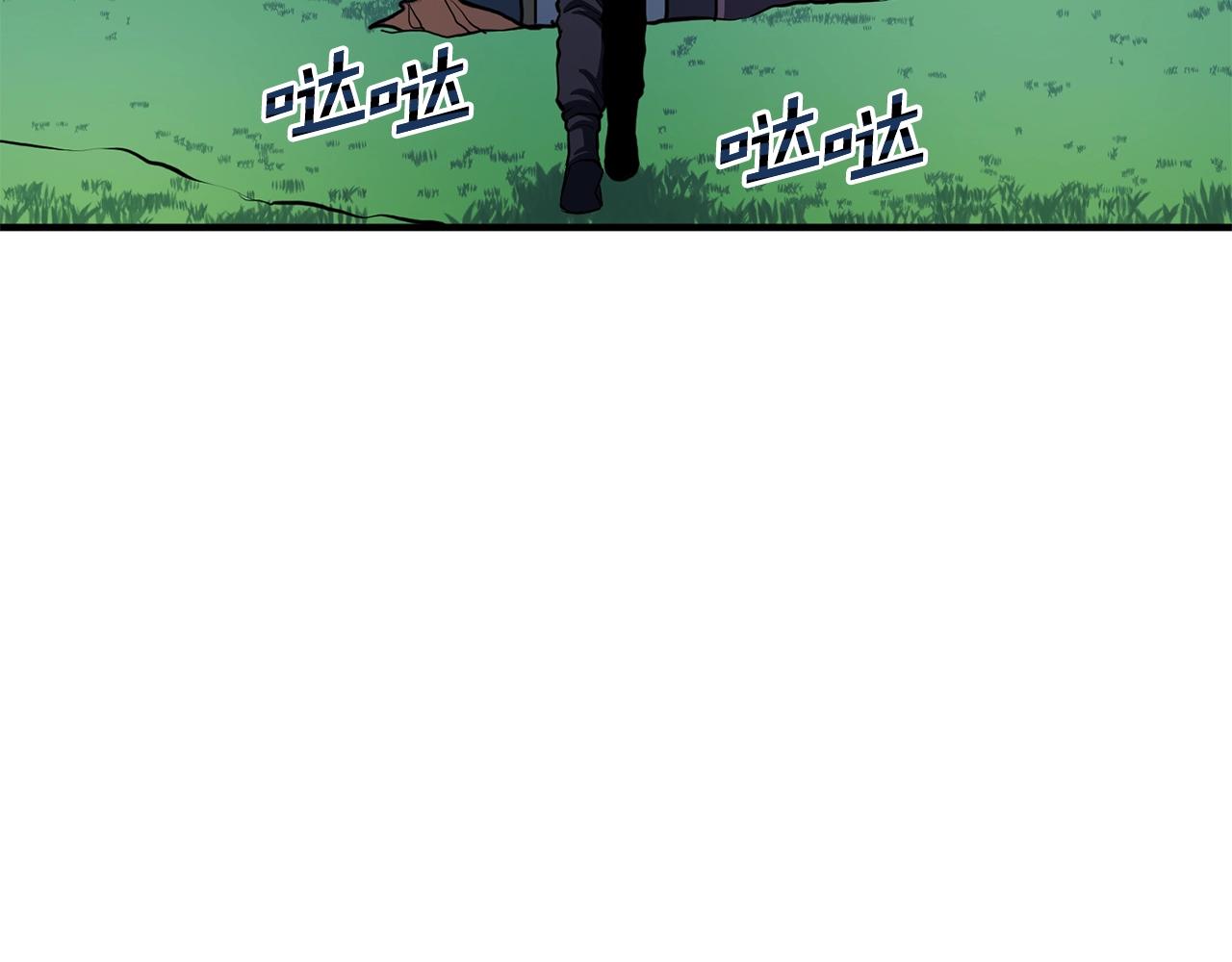 第61话商人11