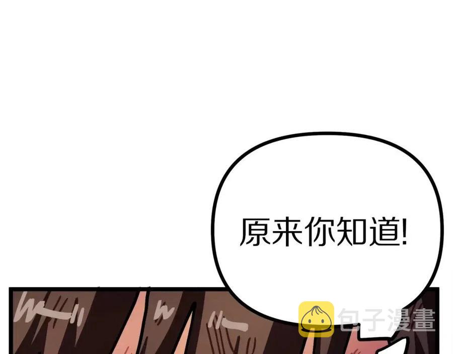 第24话 英雄107