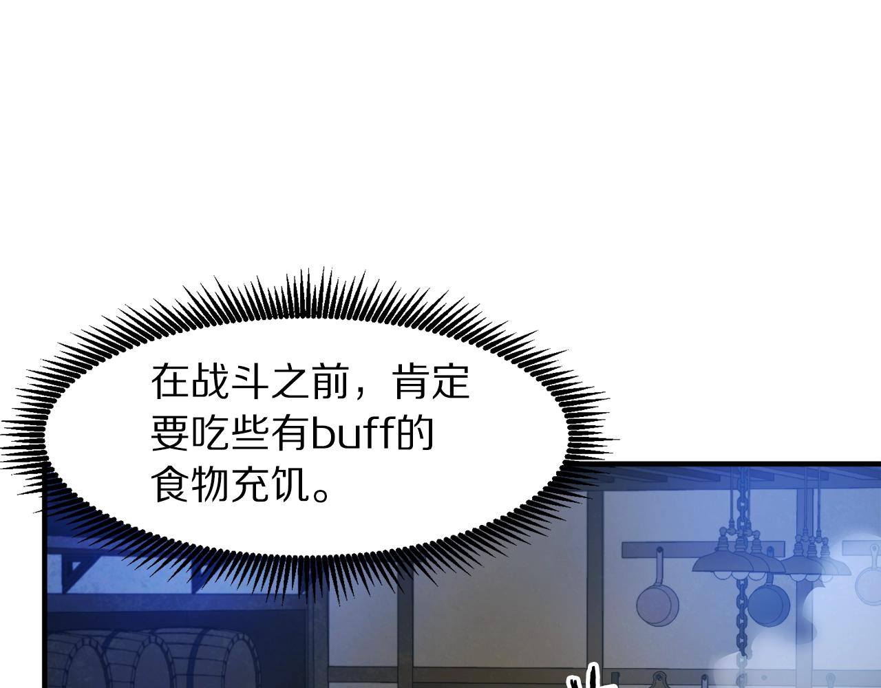 第84话 作战计划128