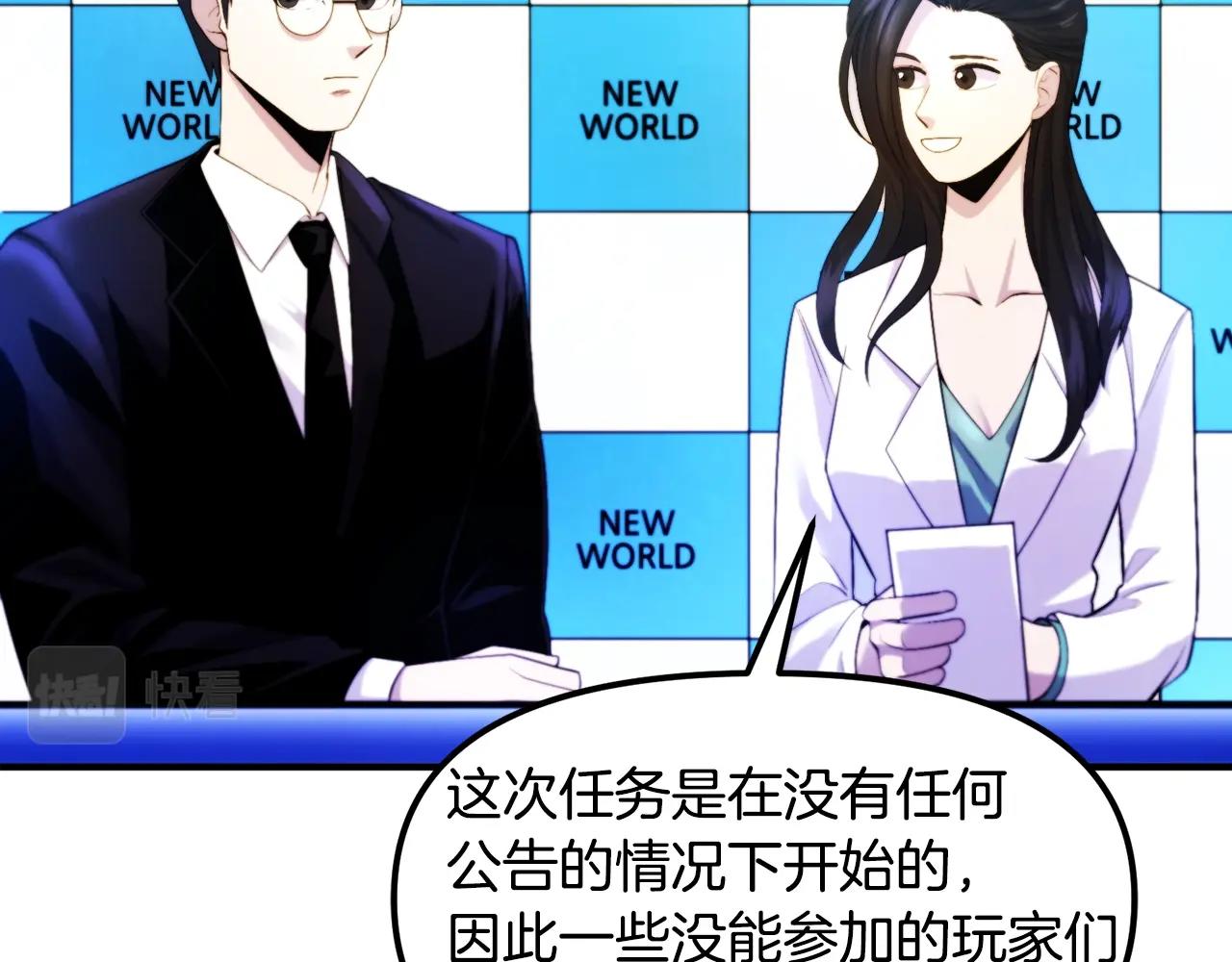 第79话目标是第一名119