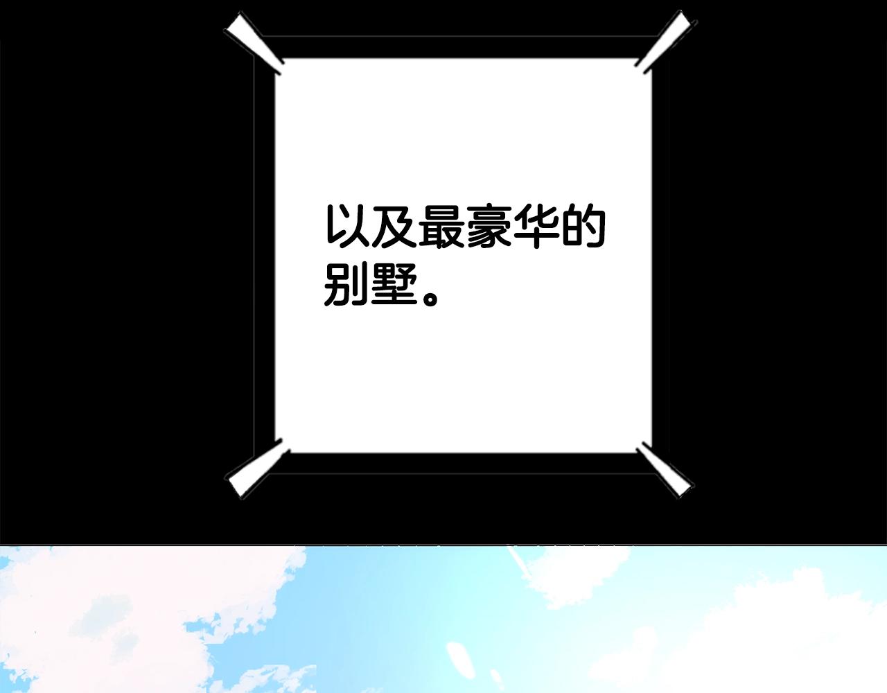 第1话 我叫阿尔克160