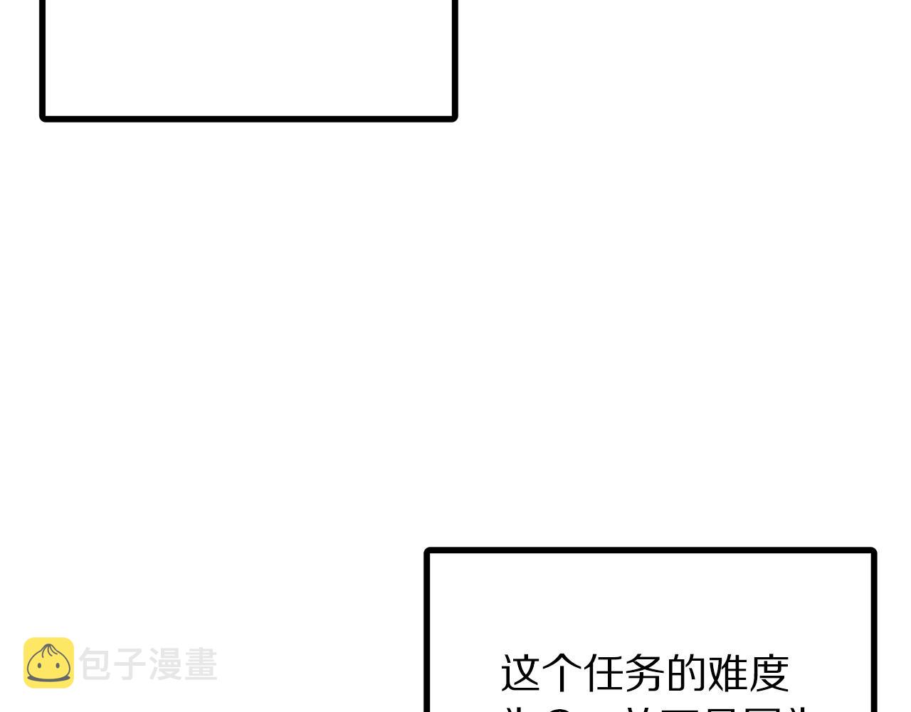 第41话 同归于尽7