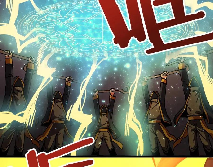 第21话 求道者46
