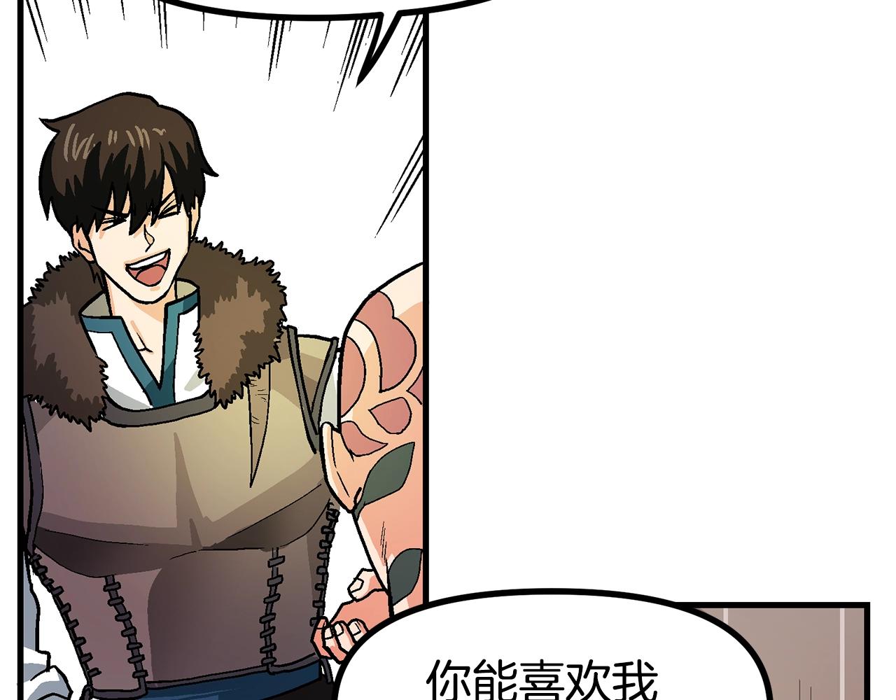 第14话 内卷23