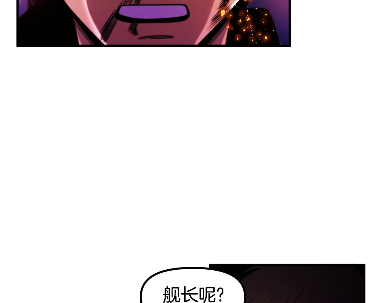 第74话救援任务7