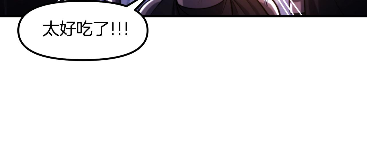 第77话病人的求助51