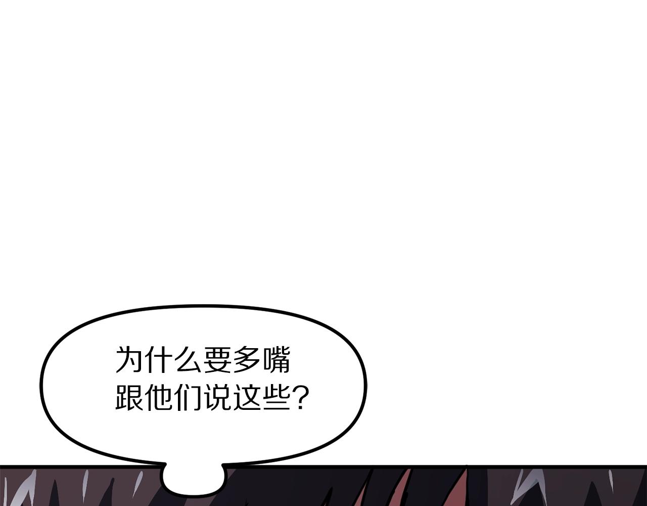 第61话商人136