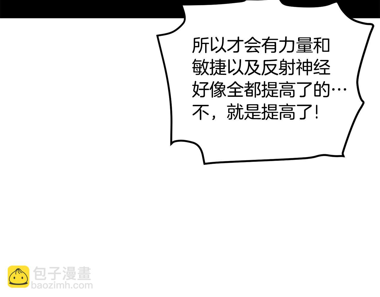 第53话 白鲸迷宫77