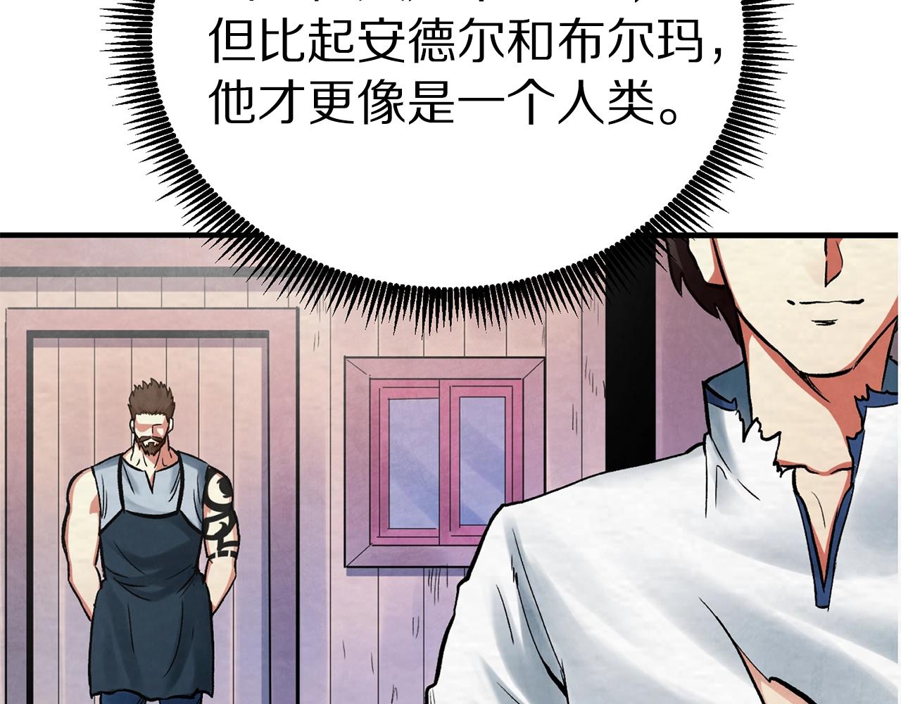 第5话 我要升级173