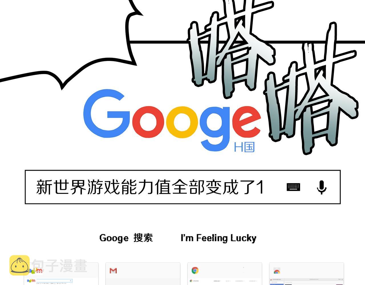 第4话 死亡惩罚134
