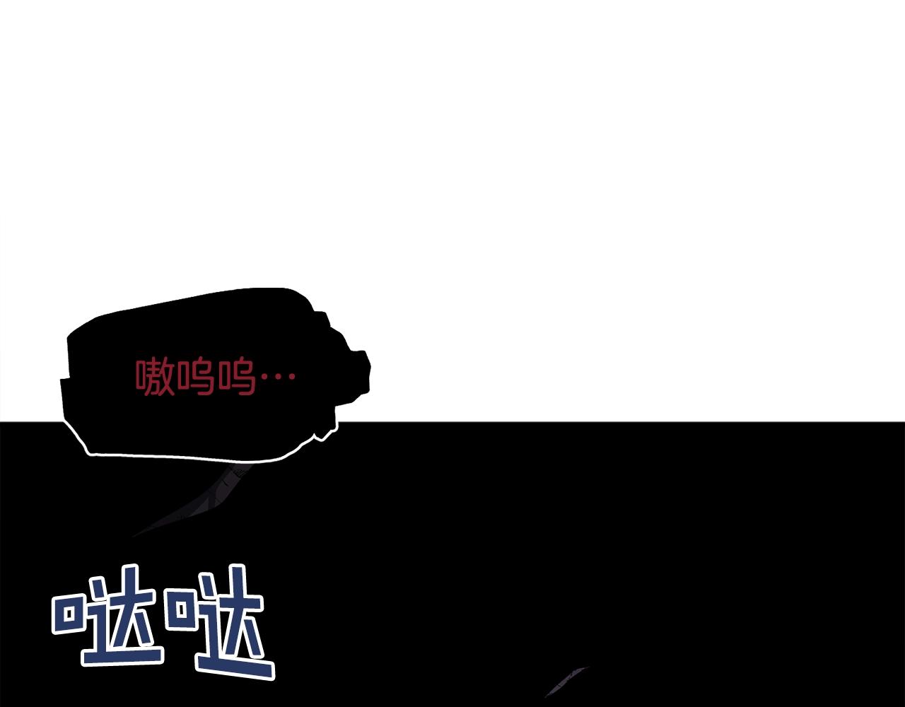 第40话 蛇王83