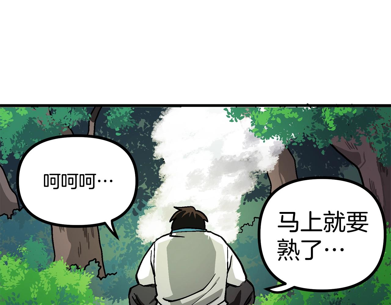第11话 麻痹效果95