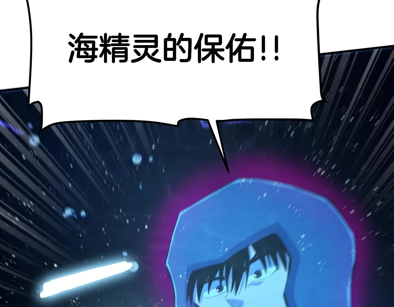 第99话 剑刃风暴80