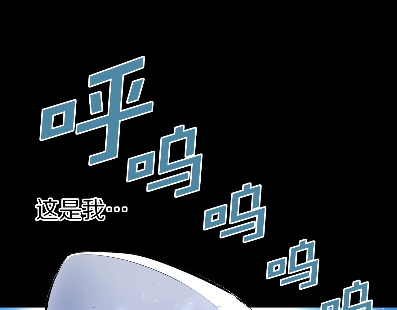 第59话 打破枷锁20