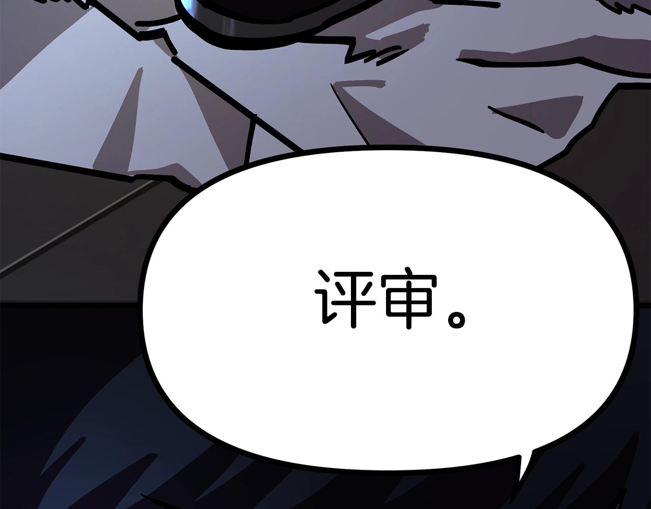 第14话 内卷151