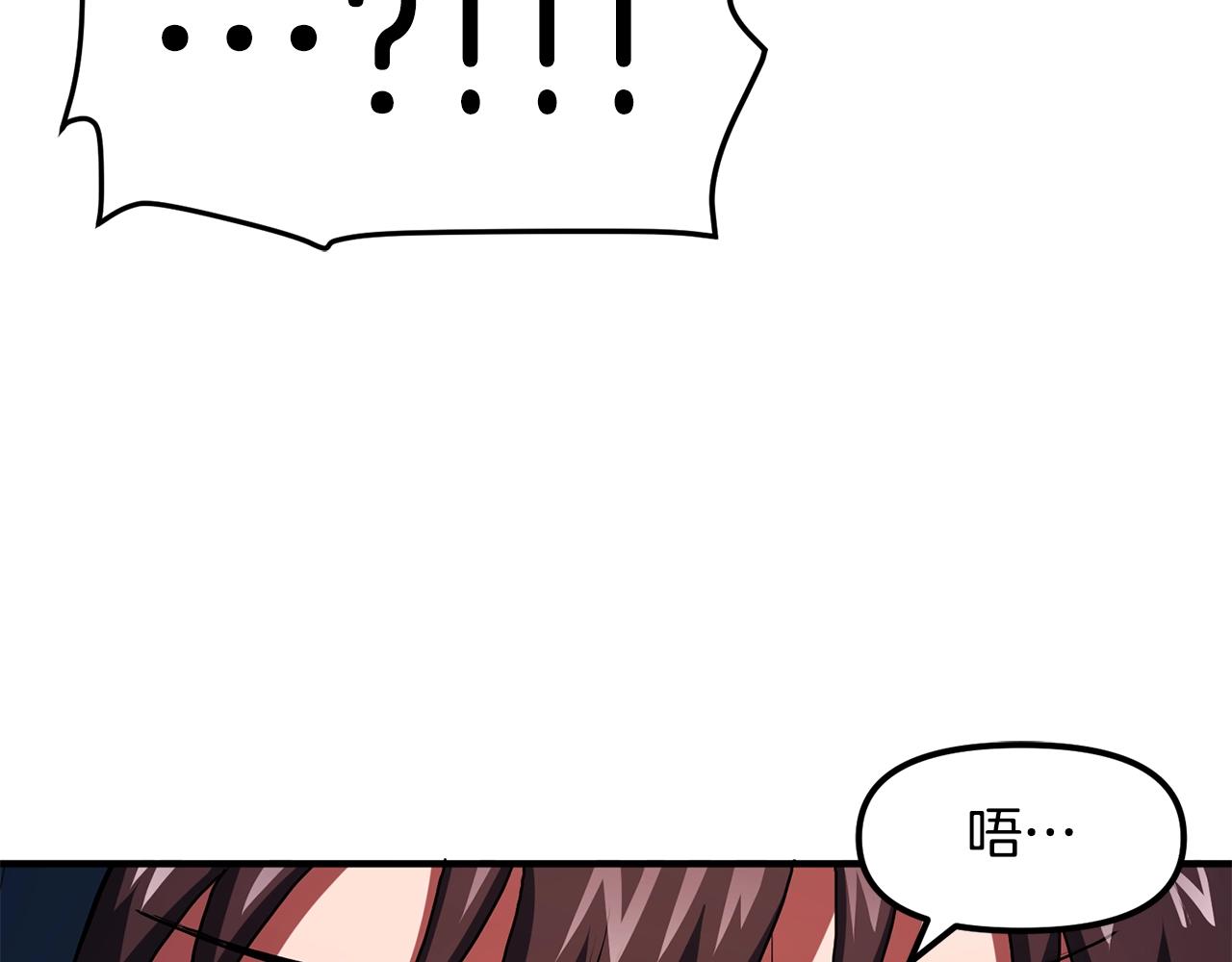 第53话 白鲸迷宫123