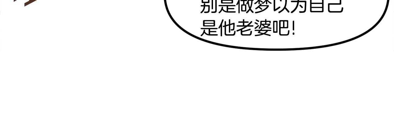 第82话 美女的想法20
