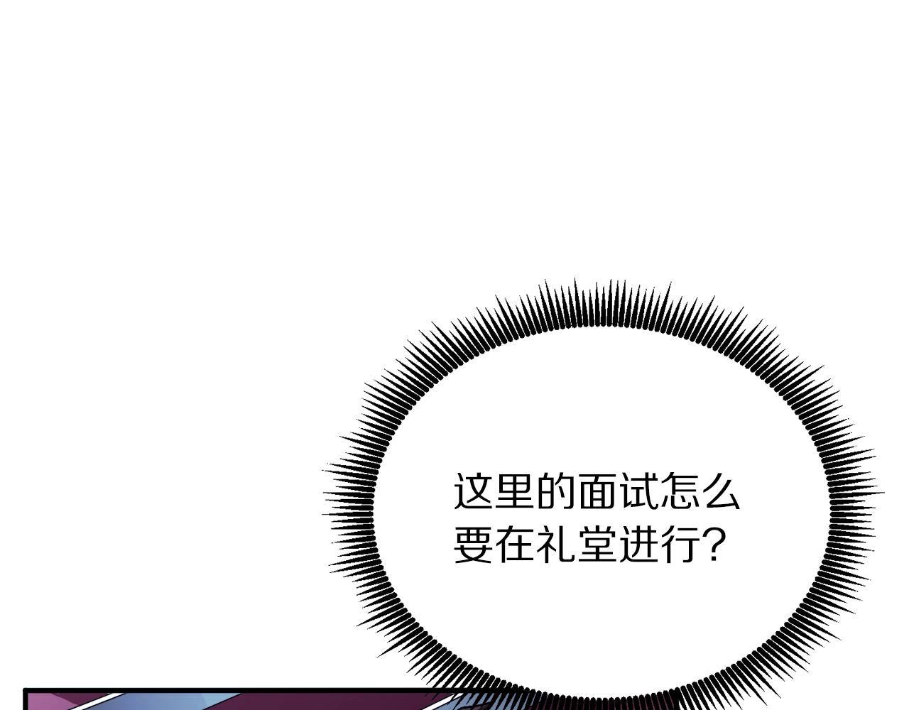 第1话 我叫阿尔克97