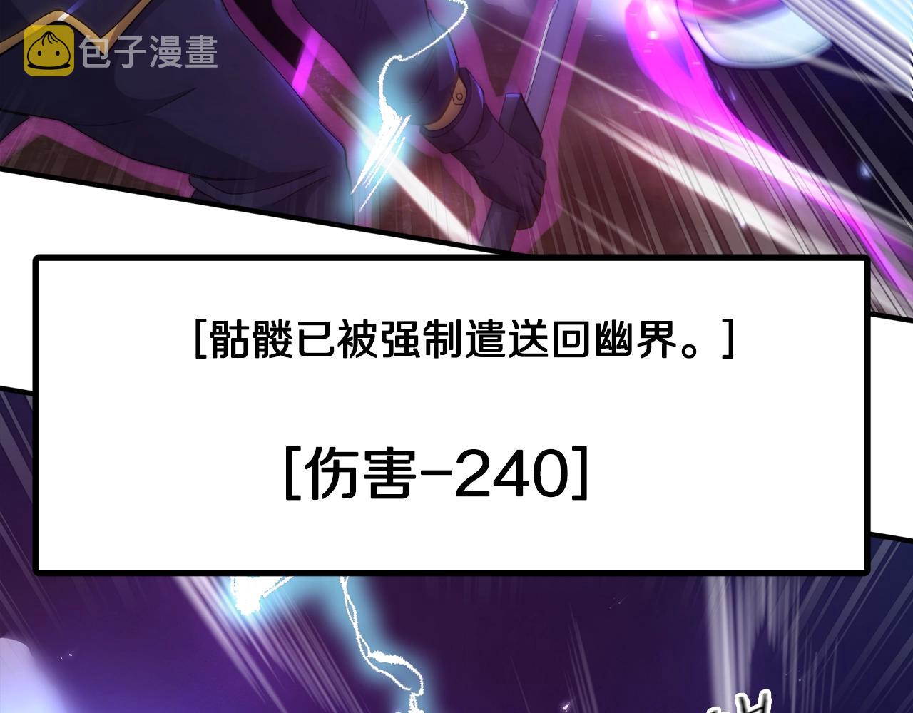第89话 愤怒的怪物160