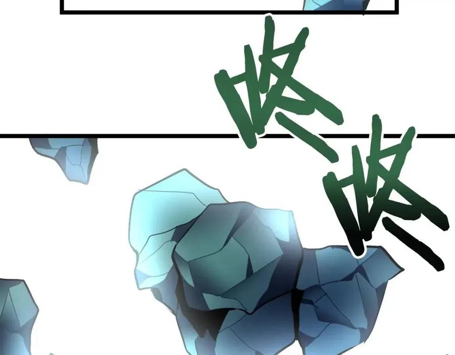第29话 蜥蜴地下城146