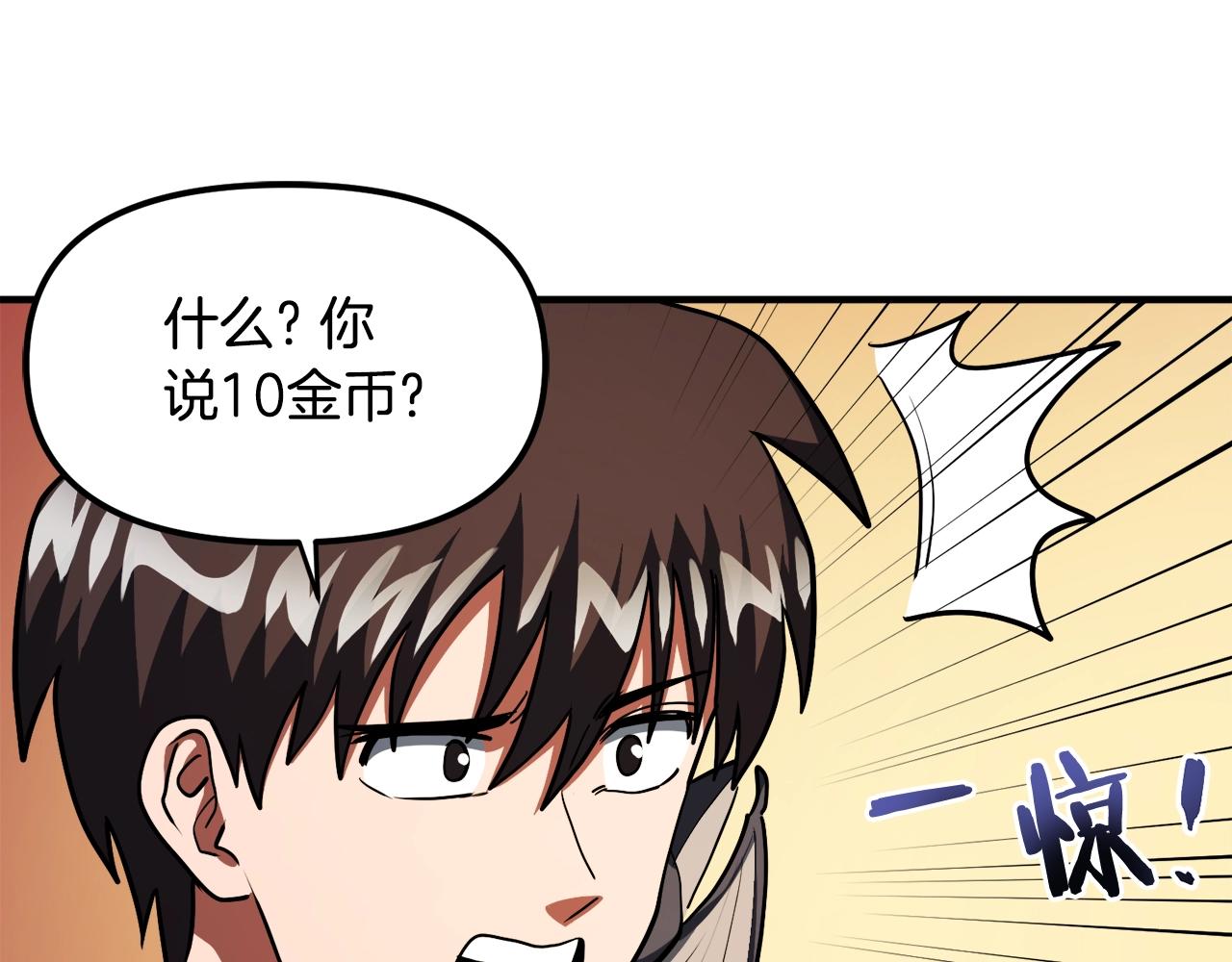 第38话25