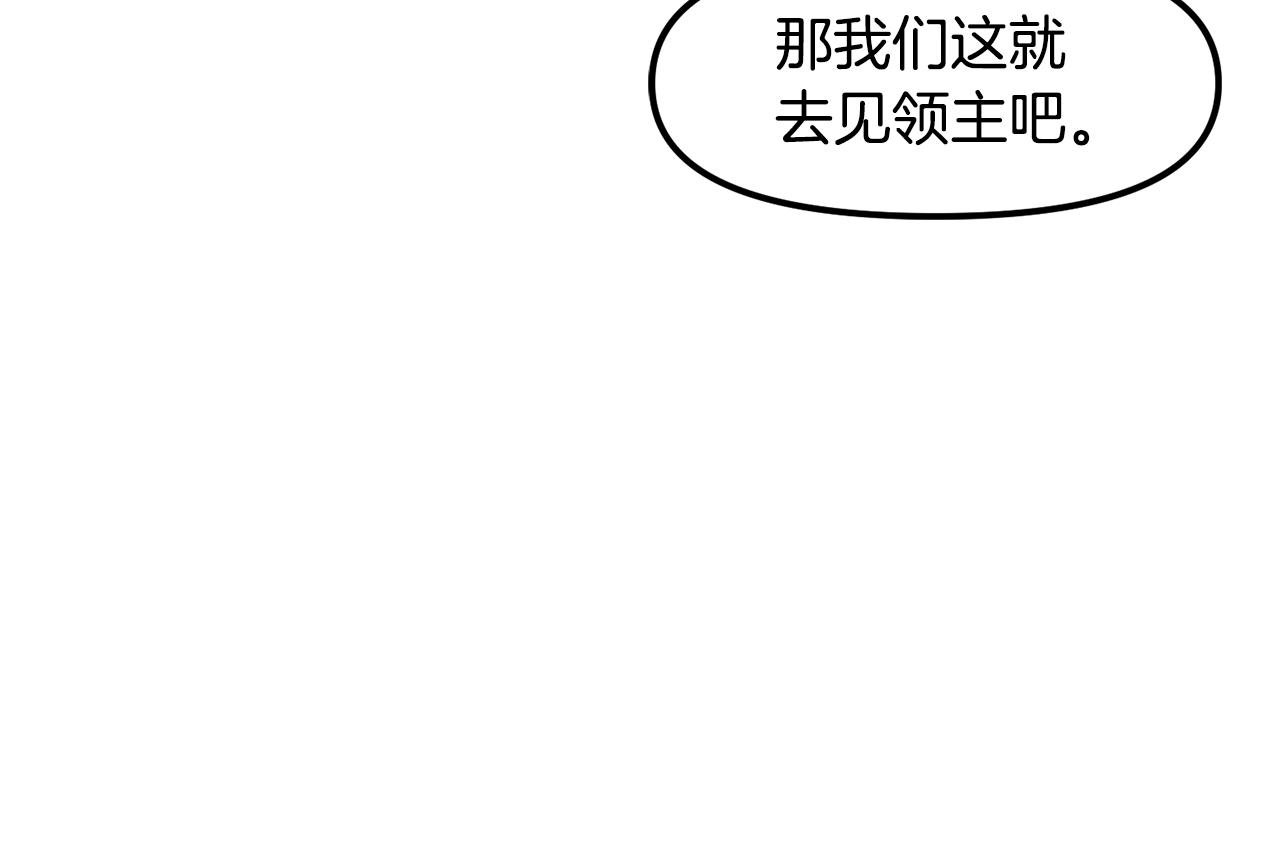 第83话 魔光炮塔55