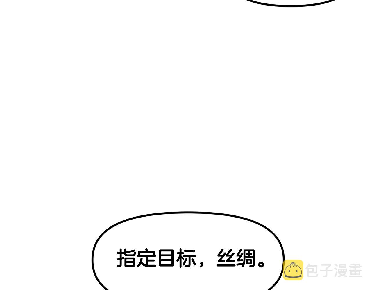 第62话又上当了117