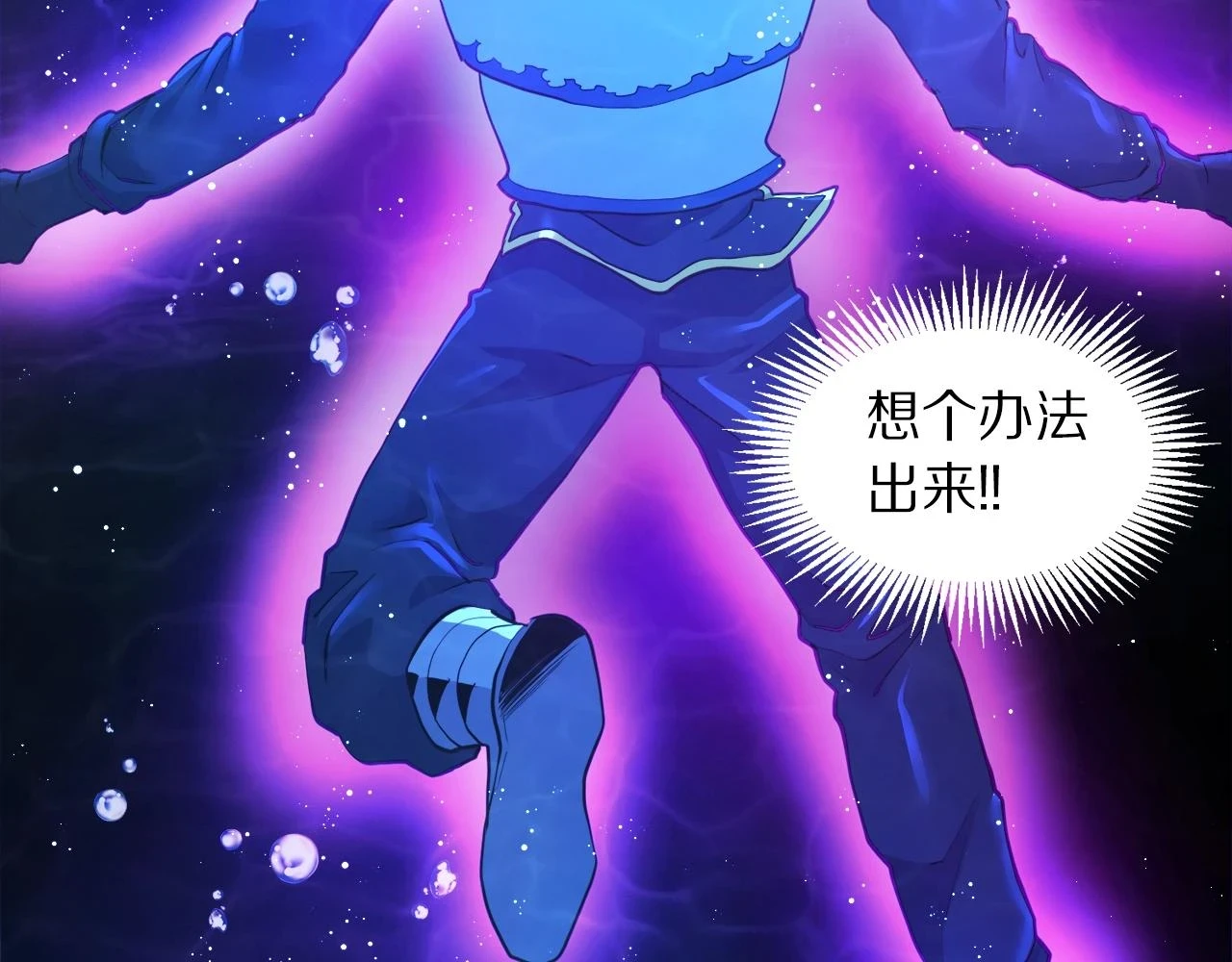 第99话 剑刃风暴23
