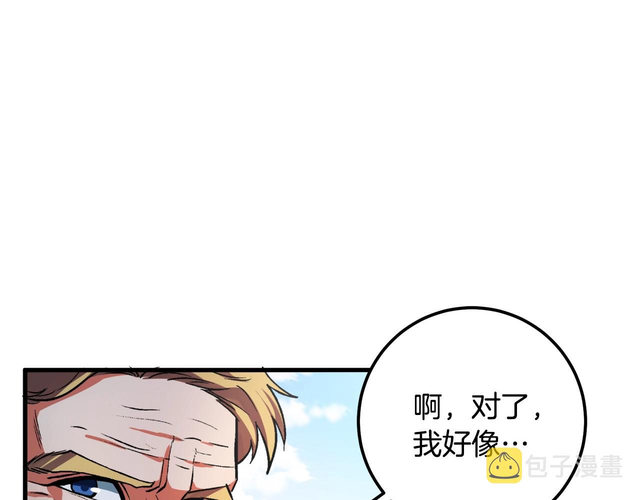 第1话 我叫阿尔克221
