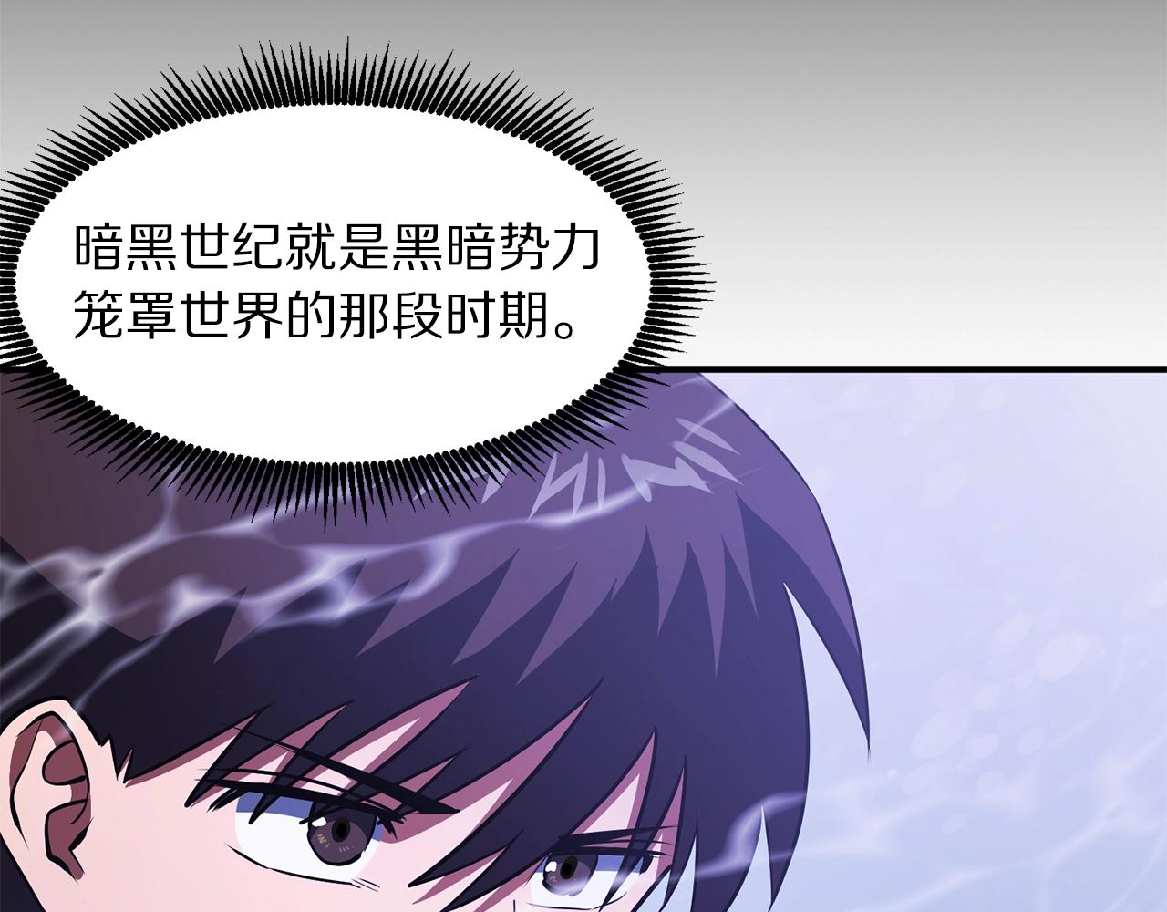 第51话 大海的主人11