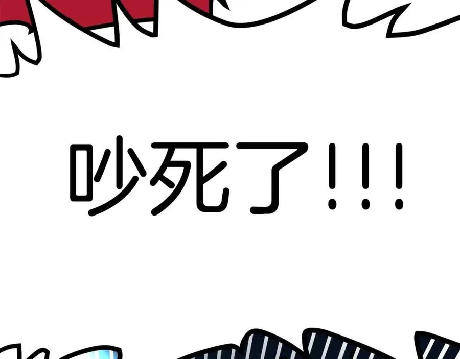 第23话 幻象190