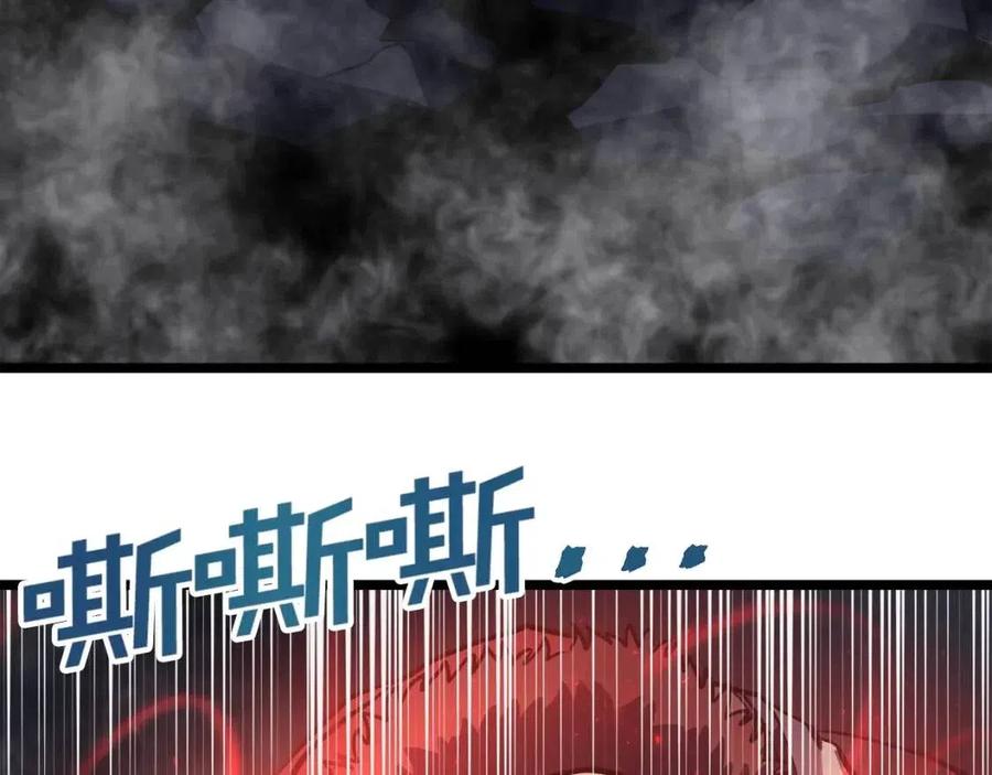 第31话 黑暗之刃111
