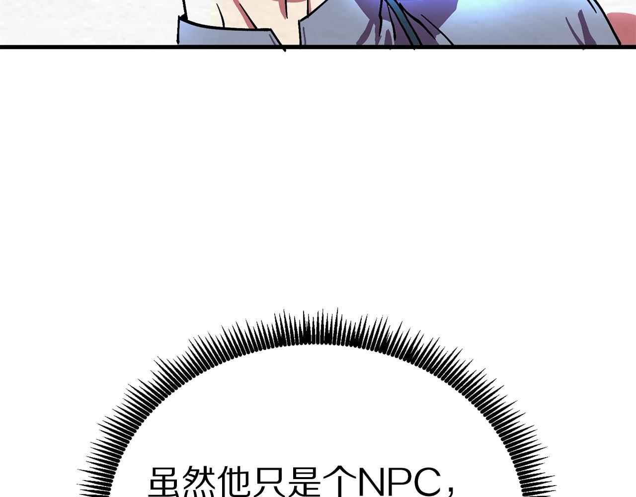 第5话 我要升级172