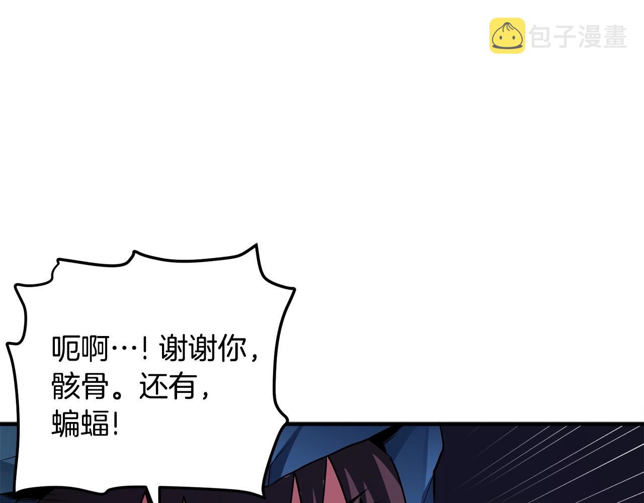 第41话 同归于尽41