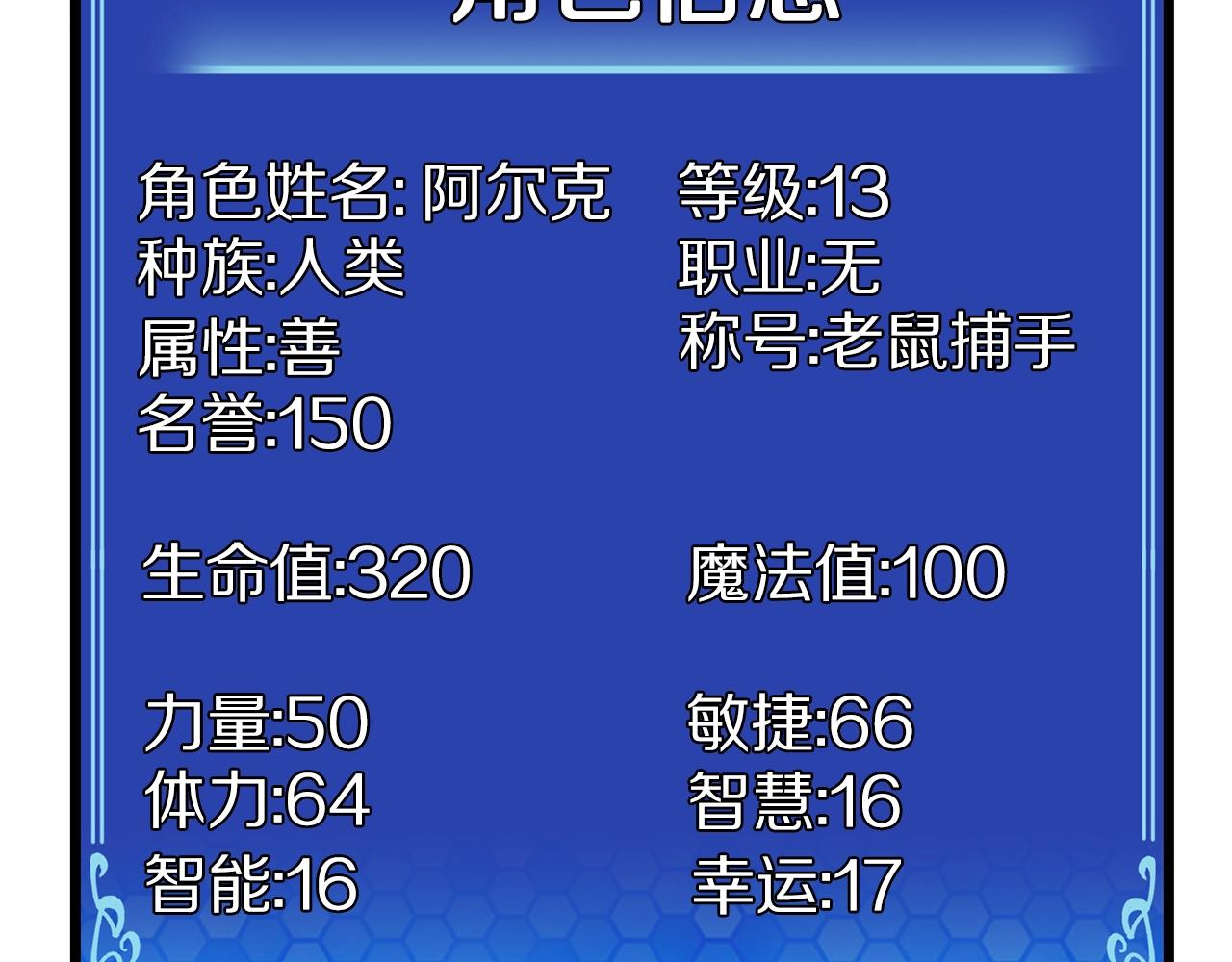 第14话 内卷57