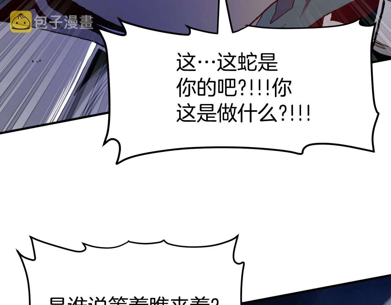 第97话 水下30