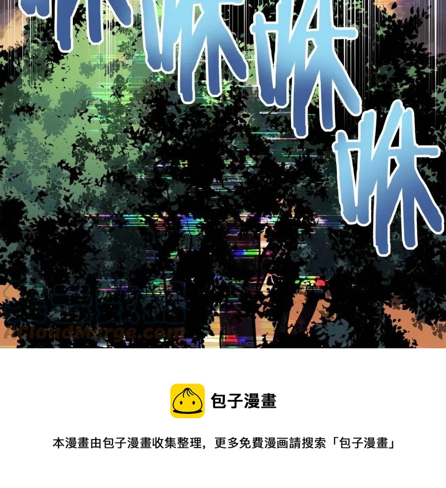 第33话 反复折磨204