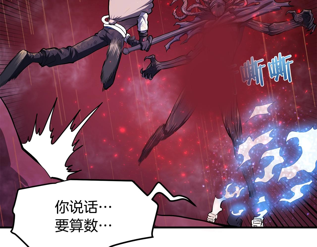 第58话 曾经的光影54