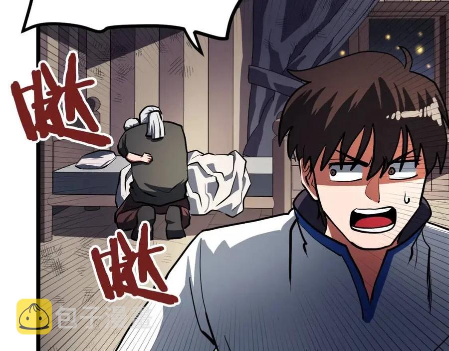 第34话 奇迹看护167