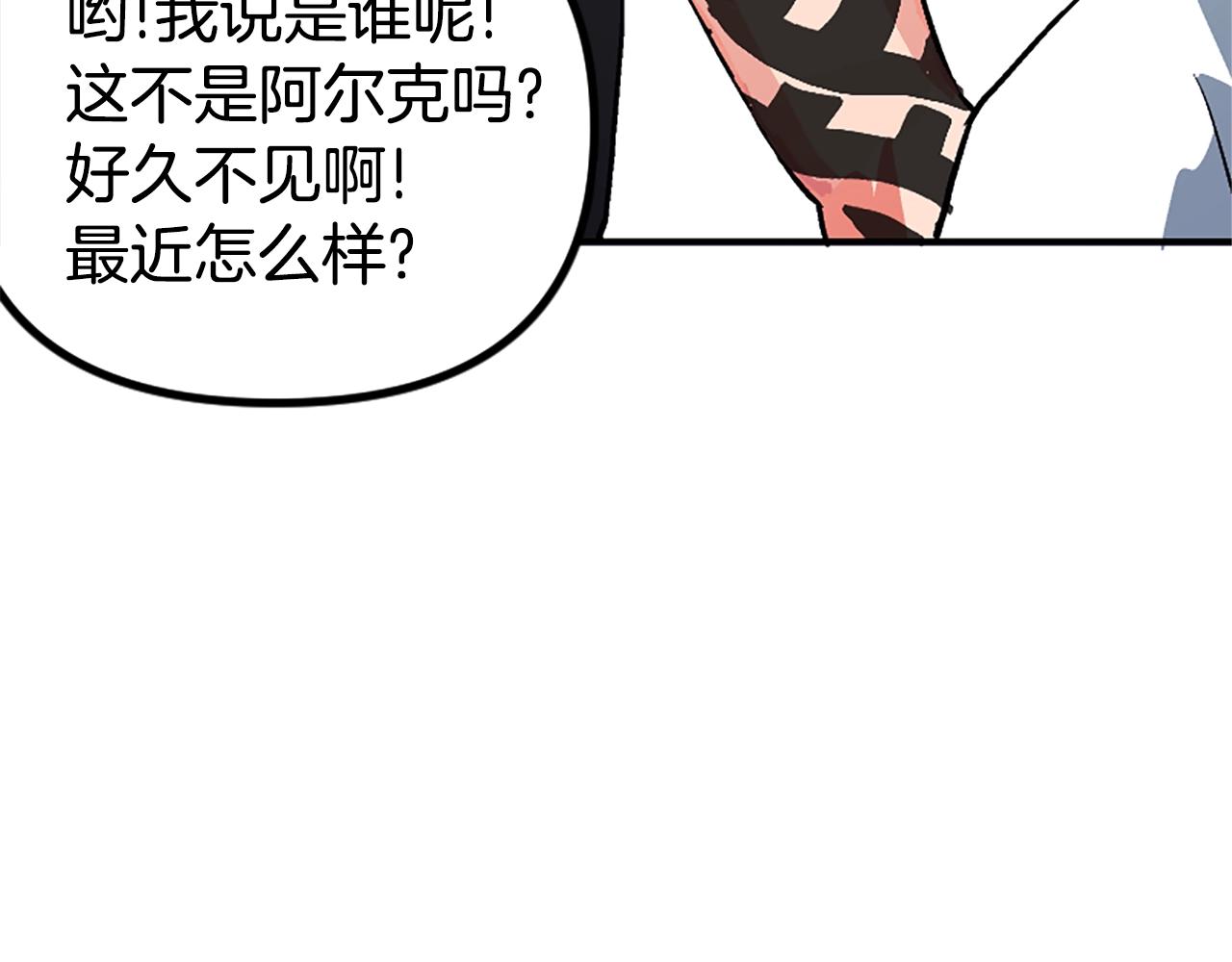 第7话 酒馆老板的烦恼32