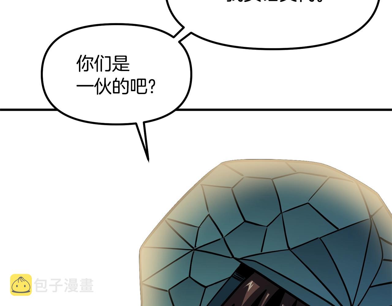 第64话那个装备137