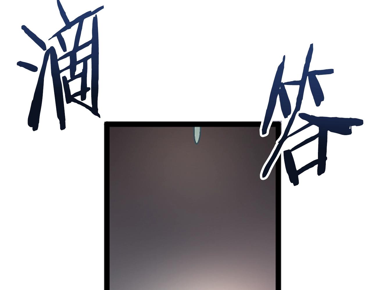 第7话 酒馆老板的烦恼111
