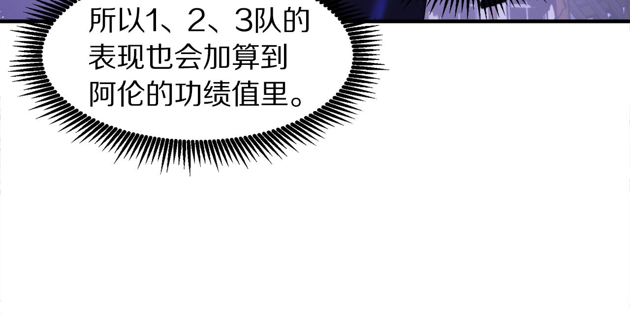 第81话 圣刺客145
