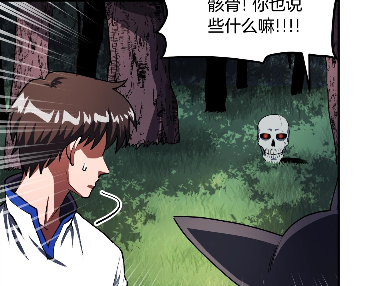 第37话 作战计划69