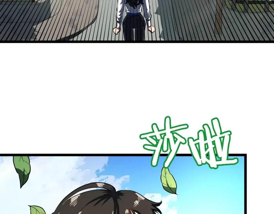 第34话 奇迹看护5