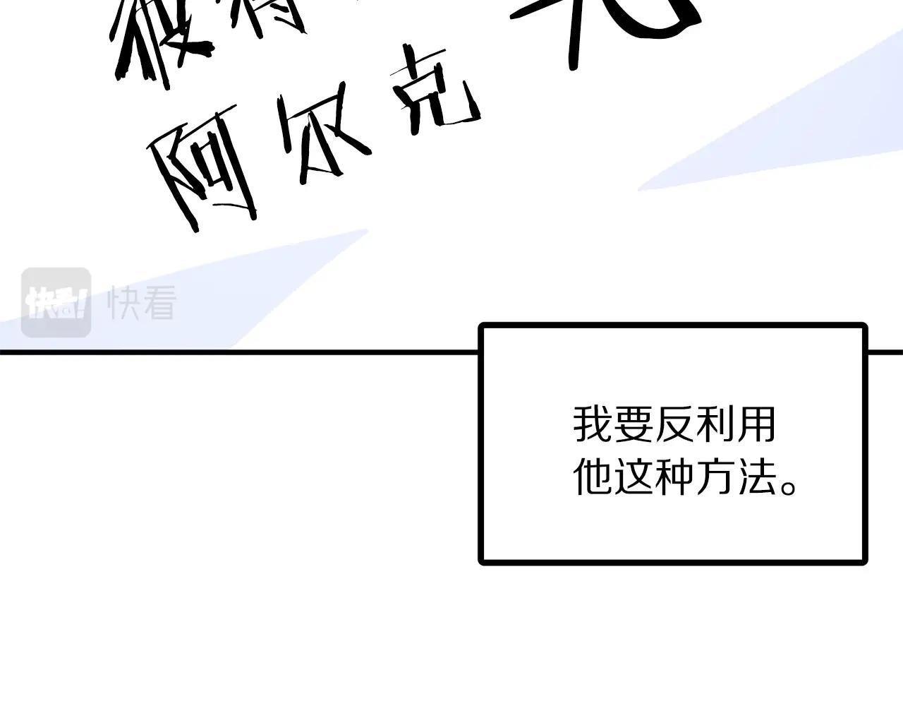 第66话捡便宜130